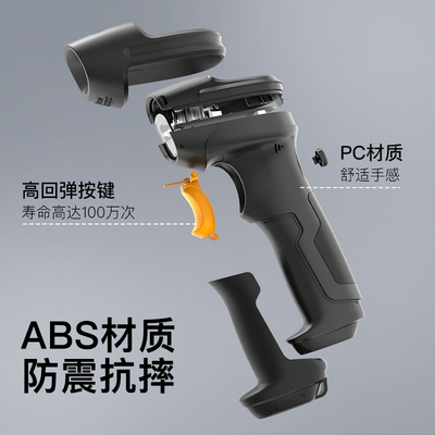 无线全能扫描助手 Inateck蓝牙扫码枪的多场景应用解析