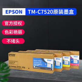 爱普生打印机墨水码与条码扫描枪 高效办公与精准管理的得力助手