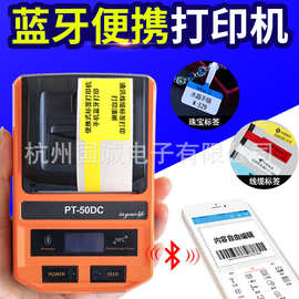 普贴标签打印机与条码扫描枪 现代商业运营的得力助手