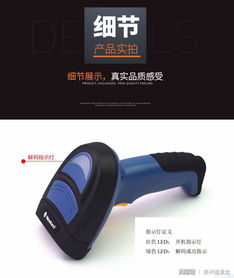 二维码技术在工业设备电子巡查中的应用 条码扫描枪的角色与价值