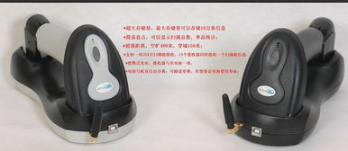 Symbol条码扫描枪 赋能高效率的硬件产品解析